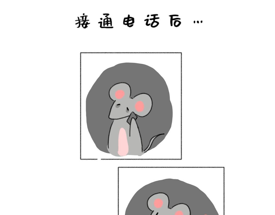 打工Day2