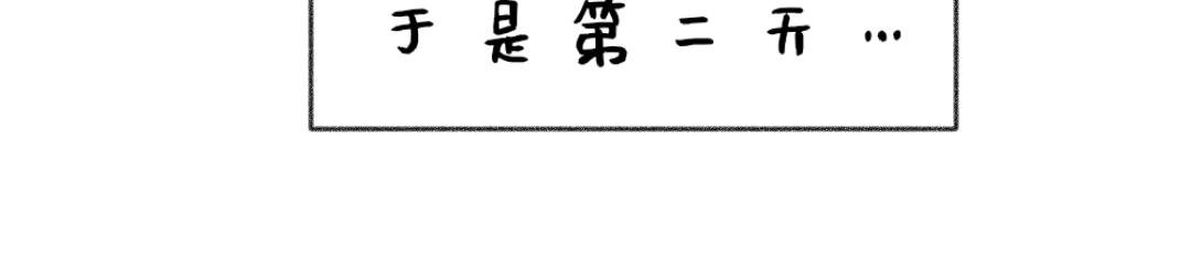 打工Day2