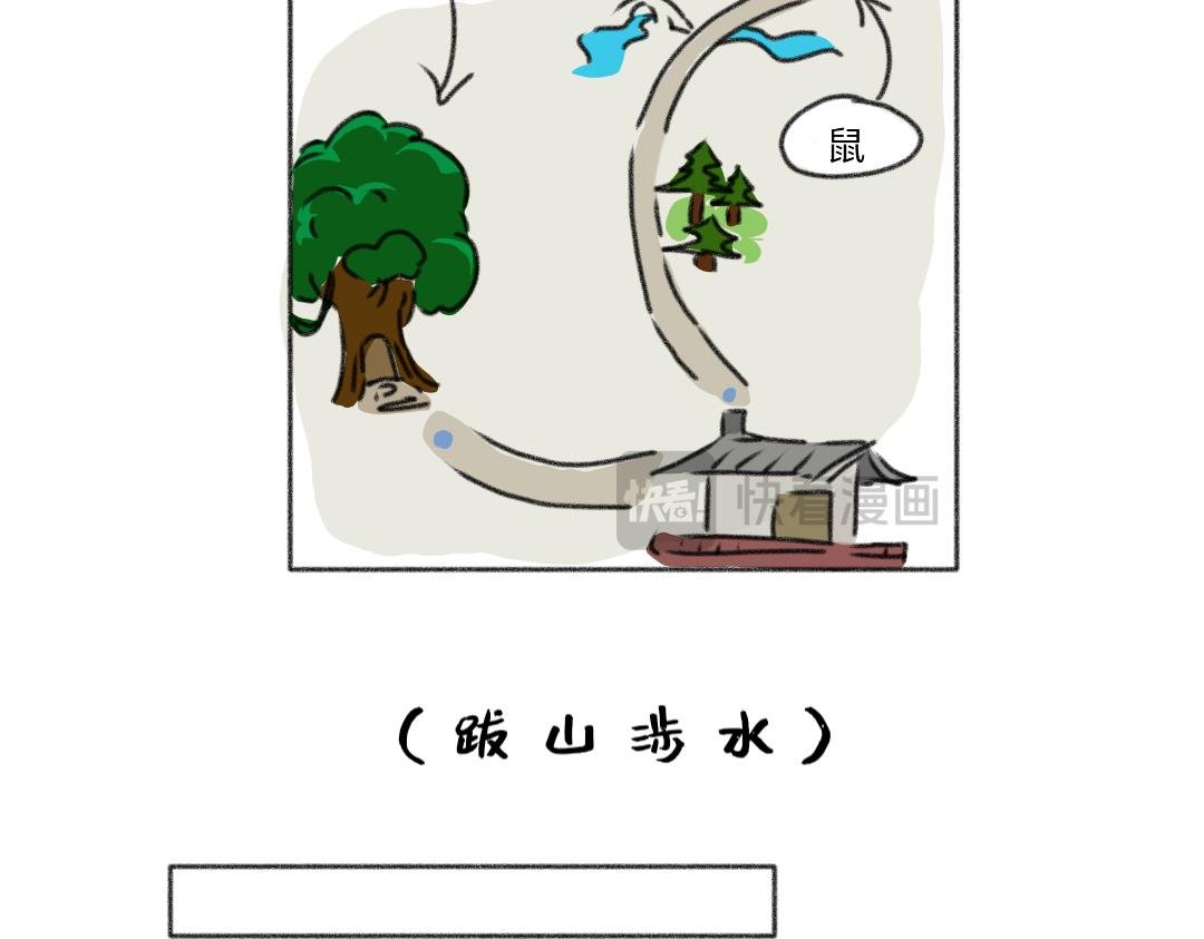 打工Day2
