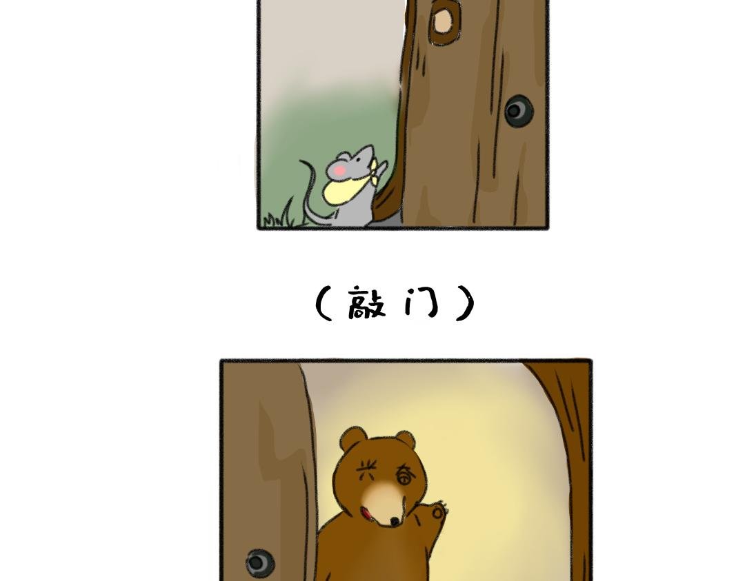 打工Day2