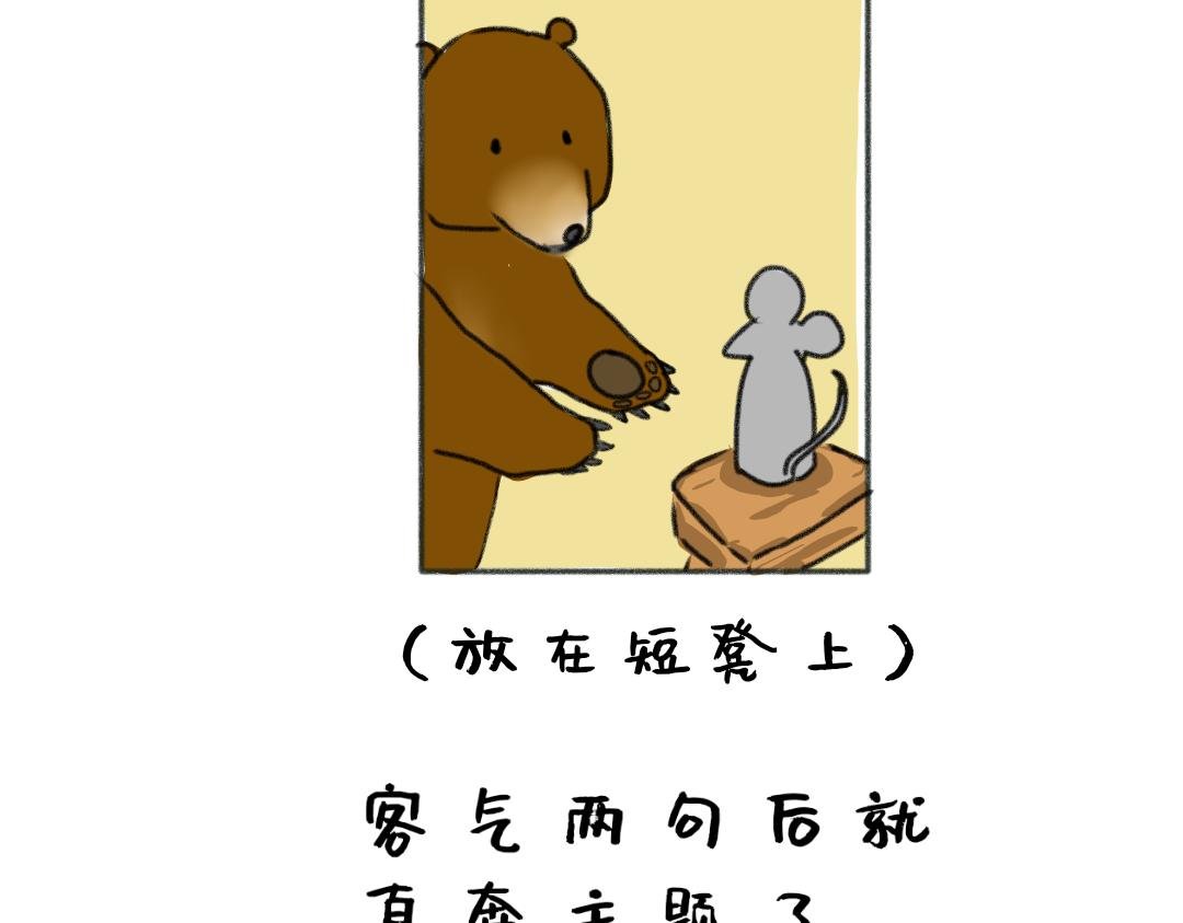 打工Day2
