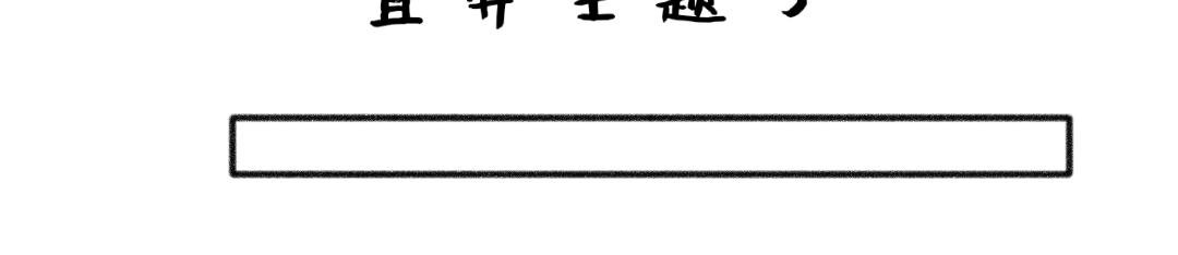 打工Day2