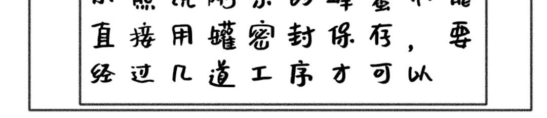 打工Day2