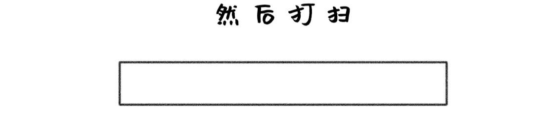 打工Day2