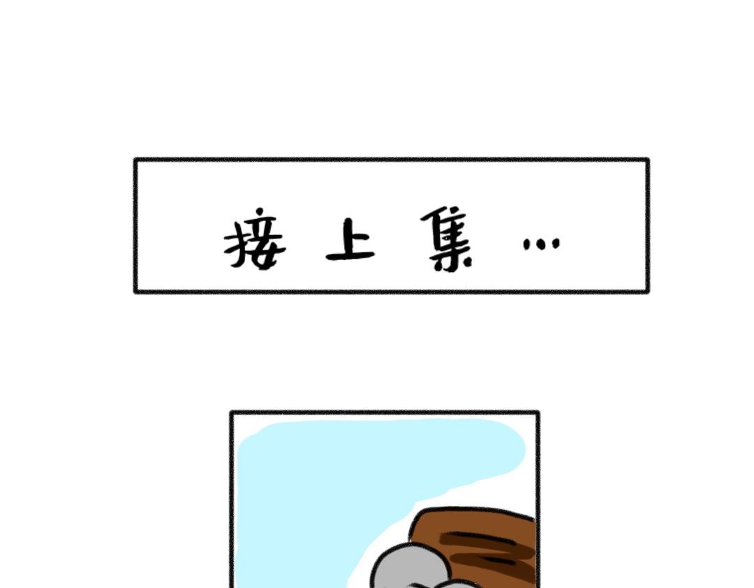 打工Day1