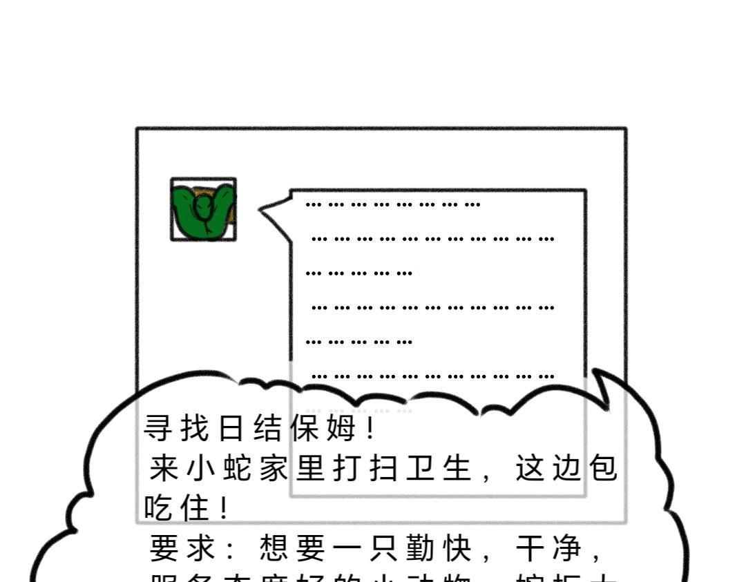 打工Day1