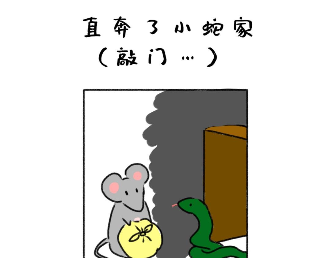 打工Day1