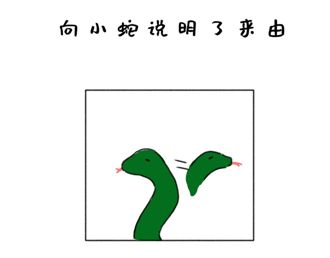 打工Day1