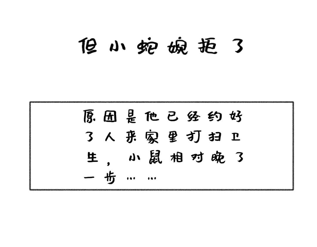 打工Day1