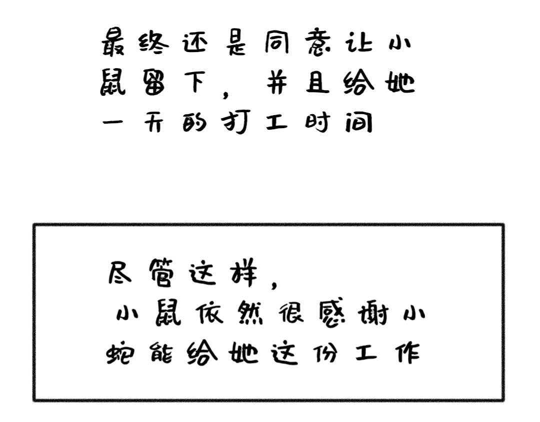 打工Day1