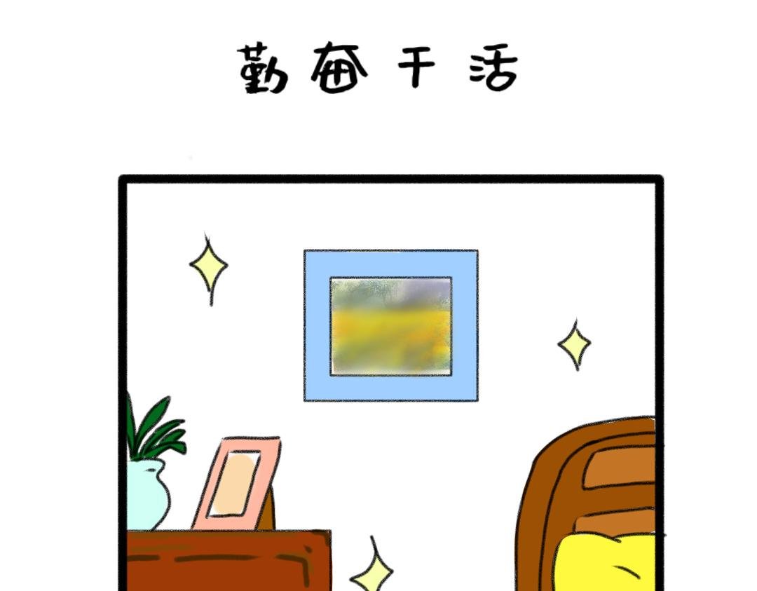 打工Day1