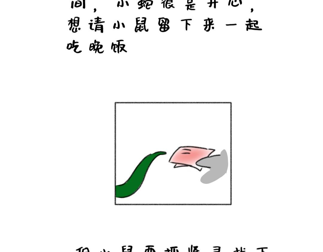 打工Day1