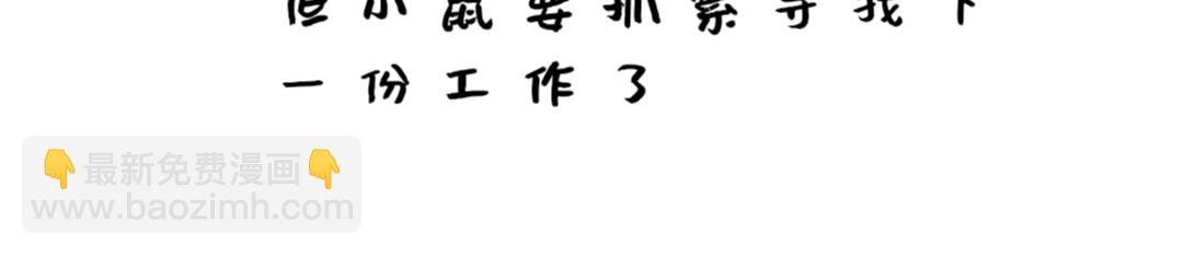 打工Day1