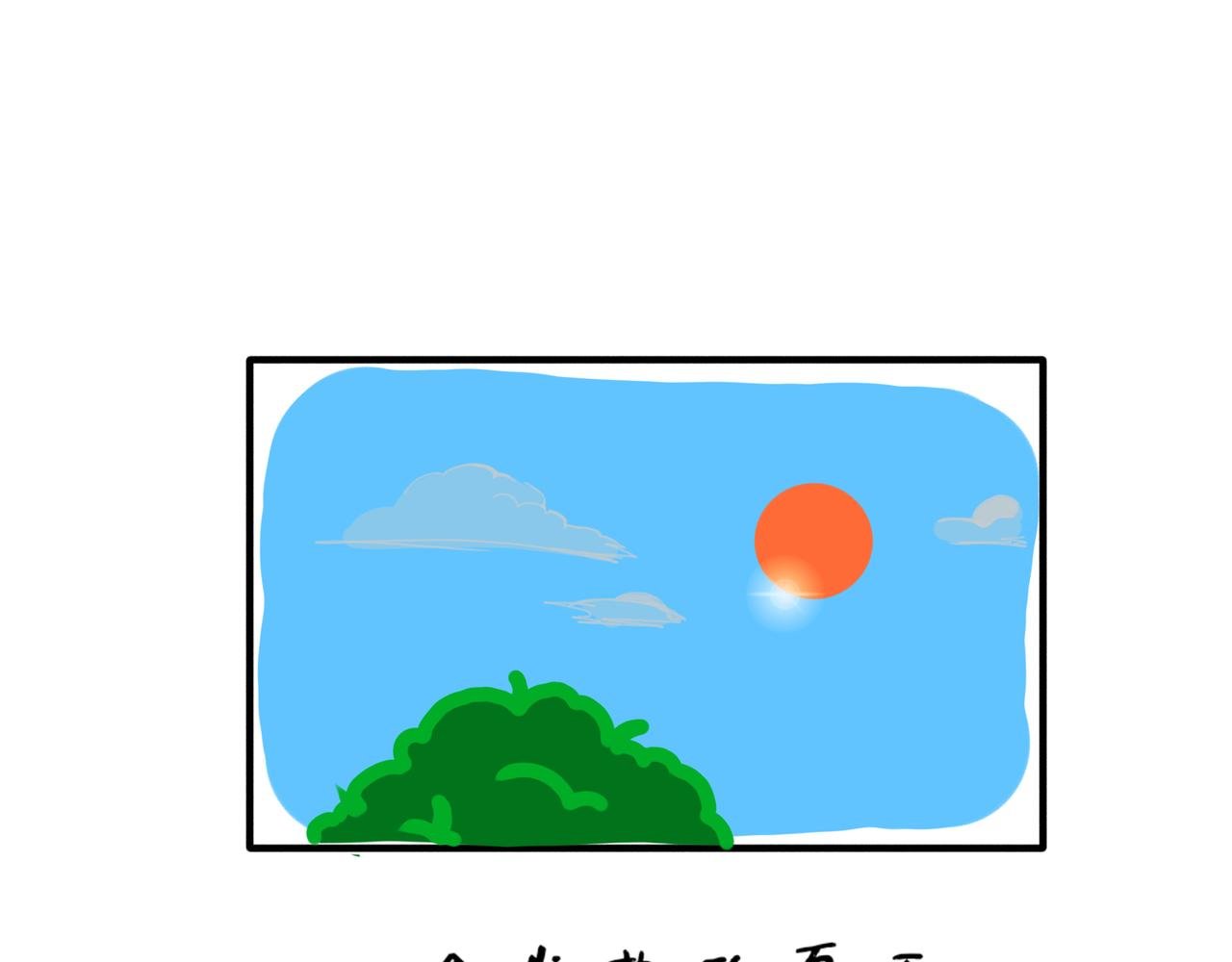 冰棒扼杀事件