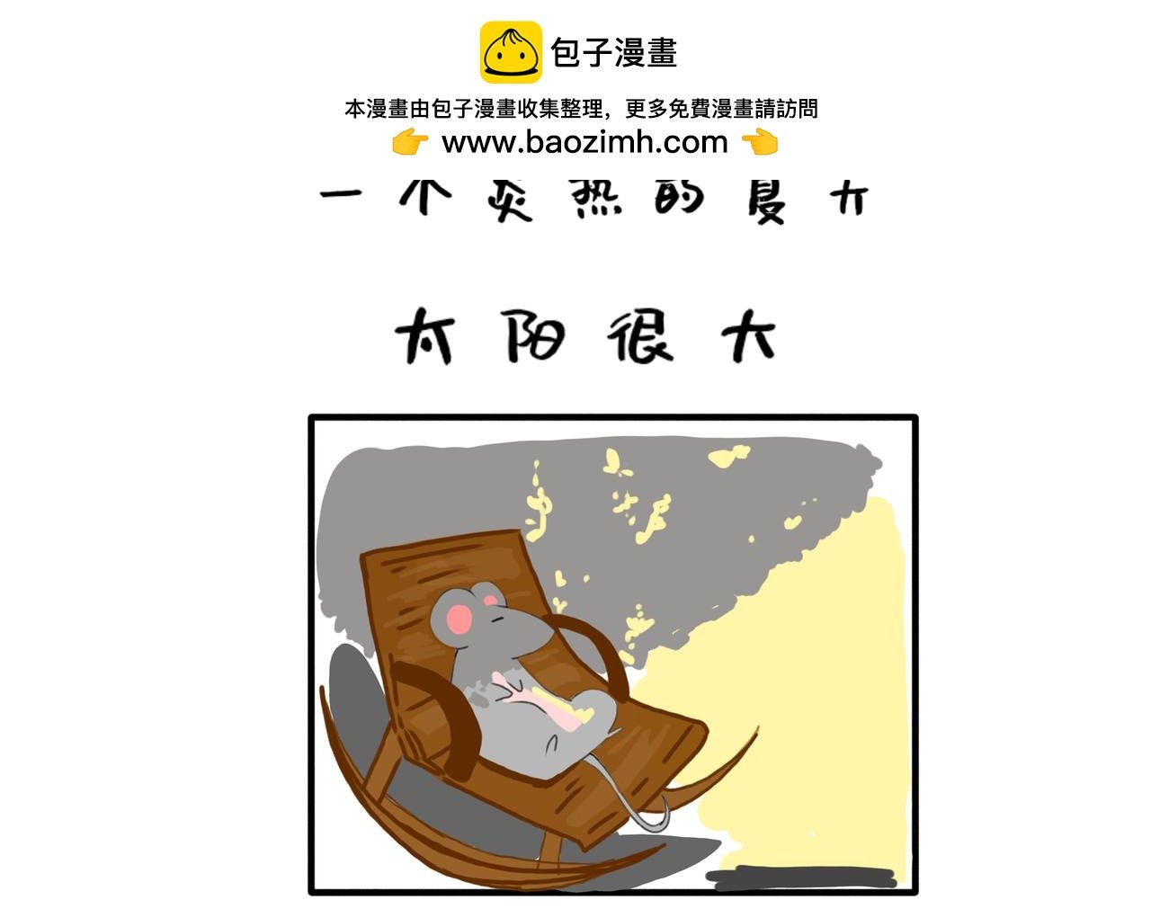 冰棒扼杀事件