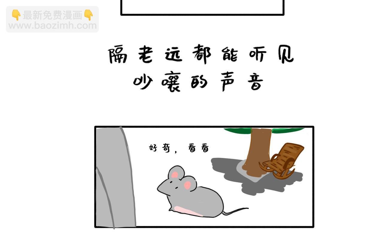 冰棒扼杀事件