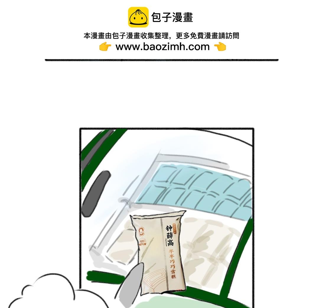冰棒扼杀事件