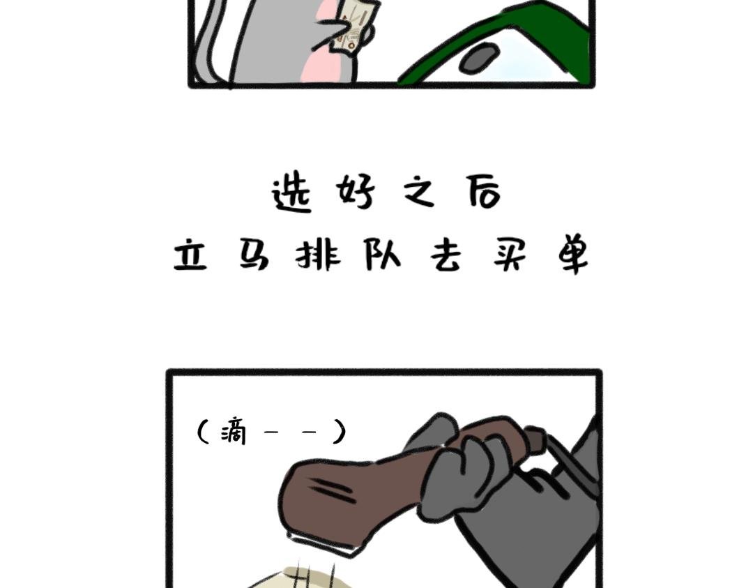 冰棒扼杀事件