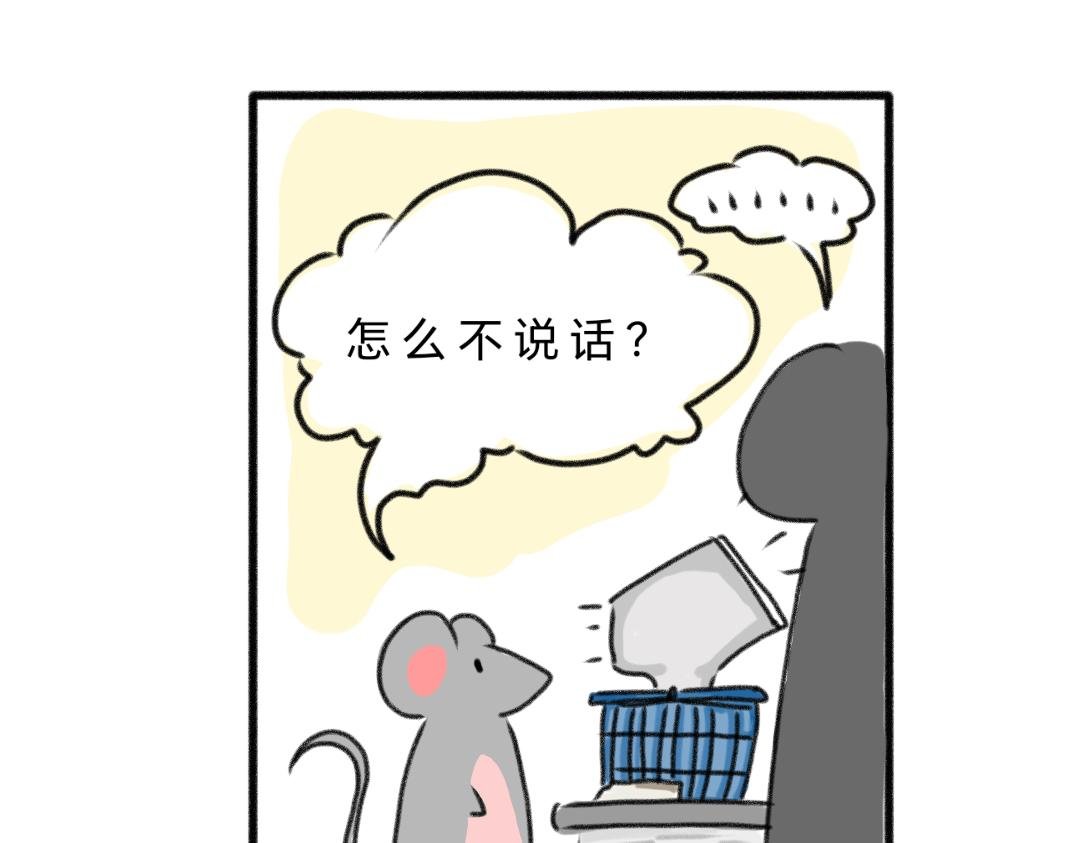 冰棒扼杀事件