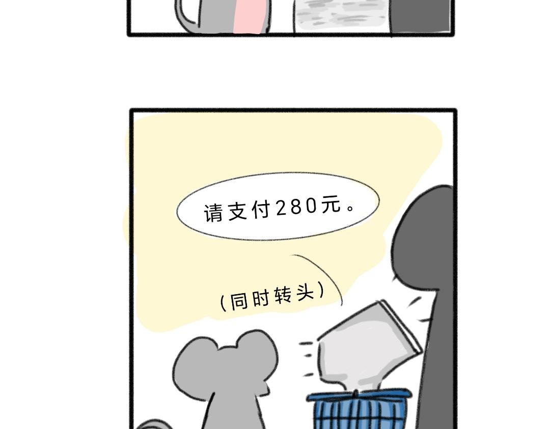 冰棒扼杀事件