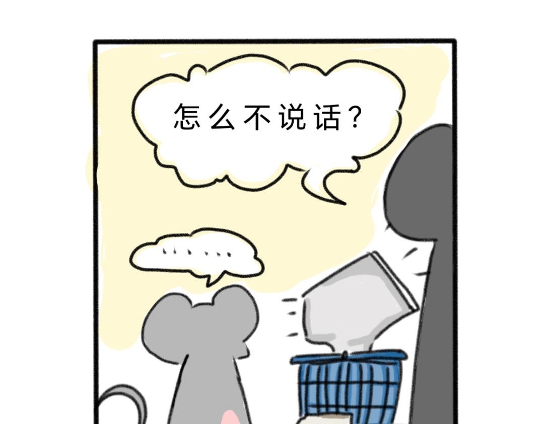冰棒扼杀事件