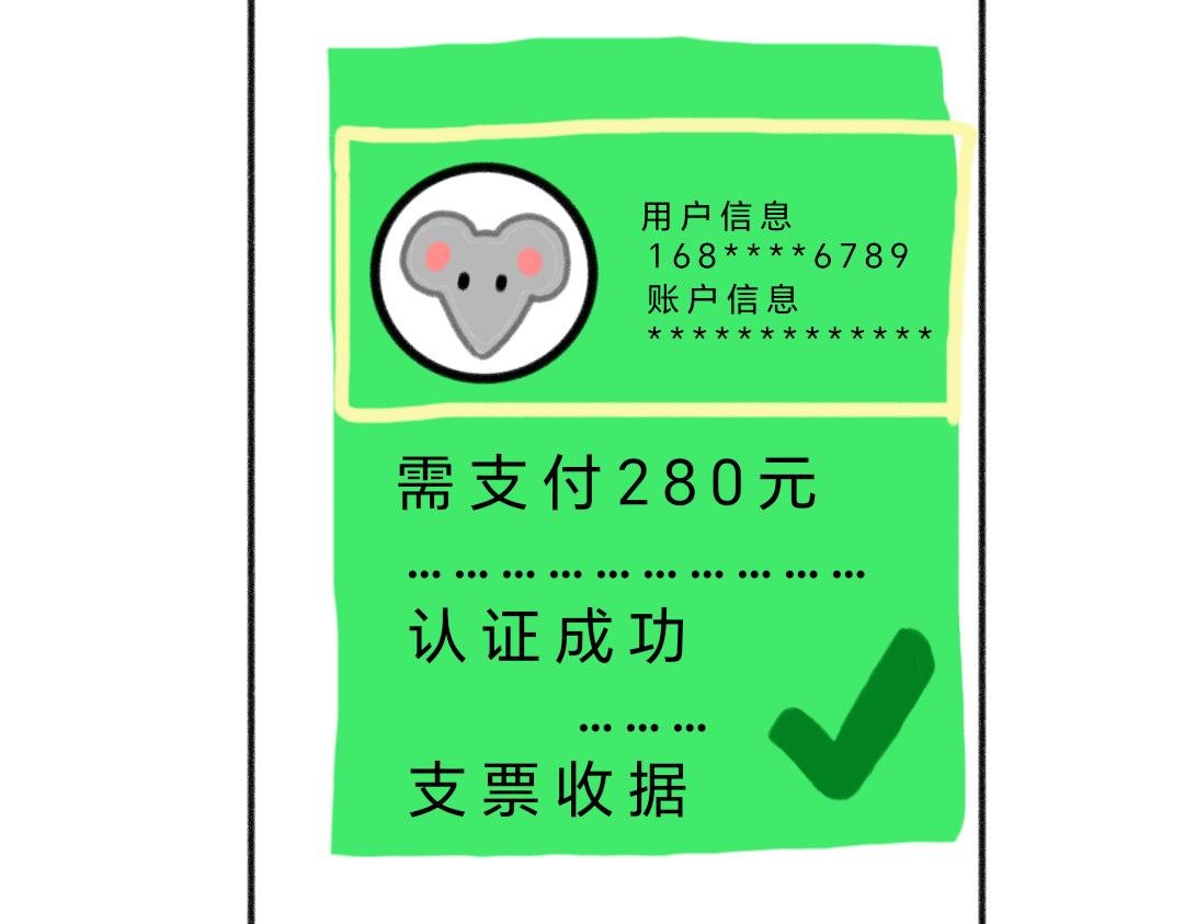 冰棒扼杀事件