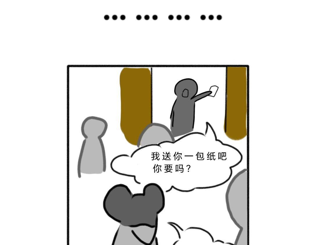 冰棒扼杀事件