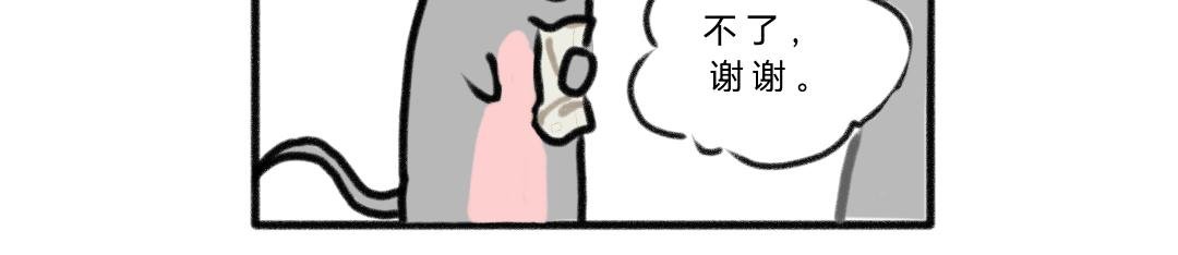 冰棒扼杀事件