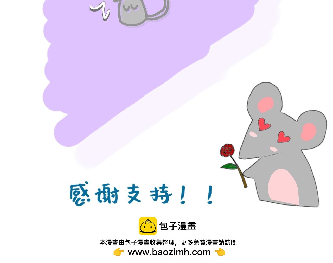 冰棒扼杀事件