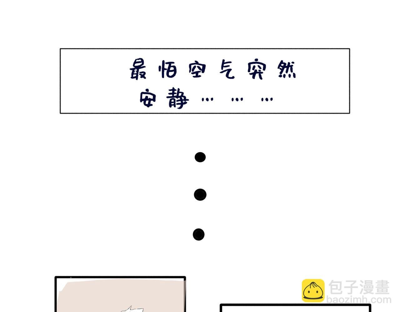 在学校的某一天