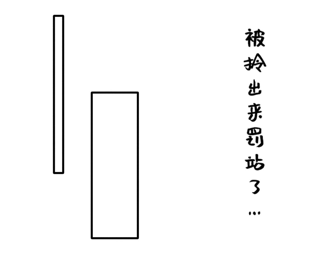 在学校的某一天
