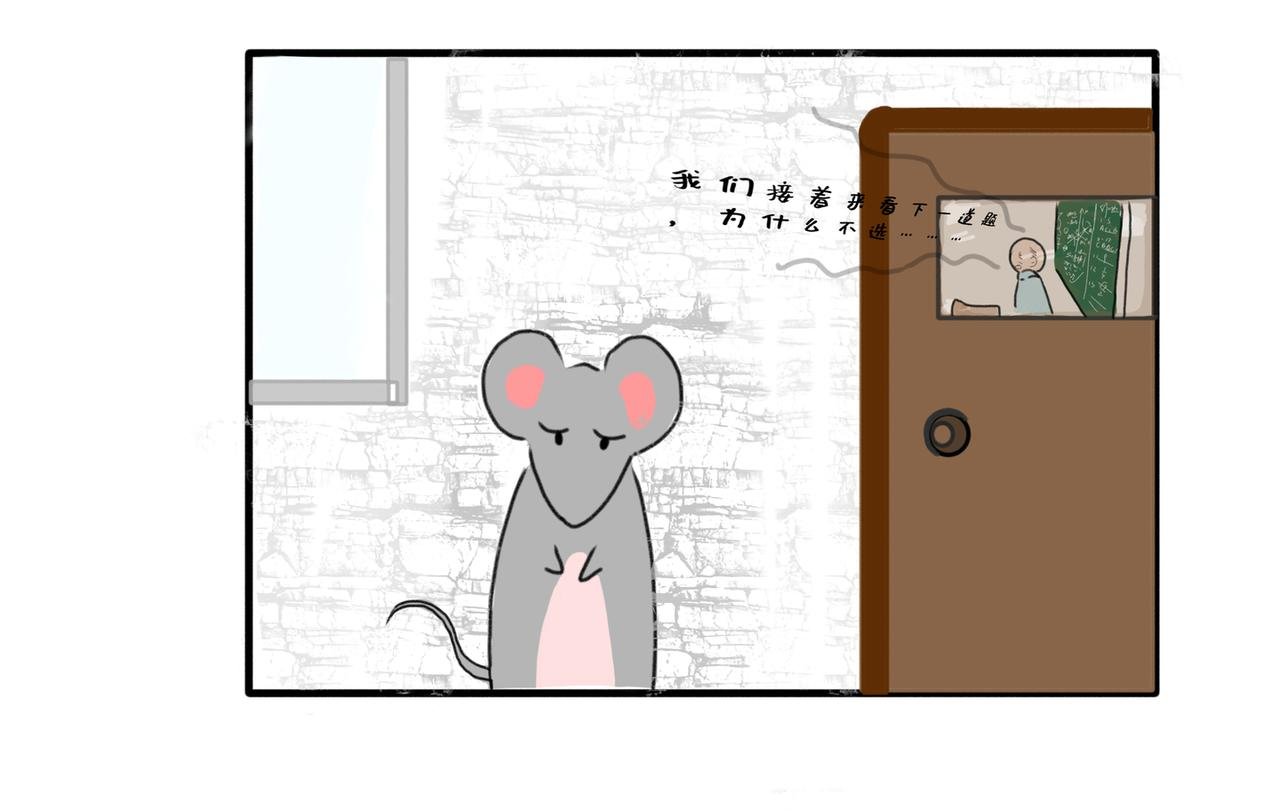 在学校的某一天