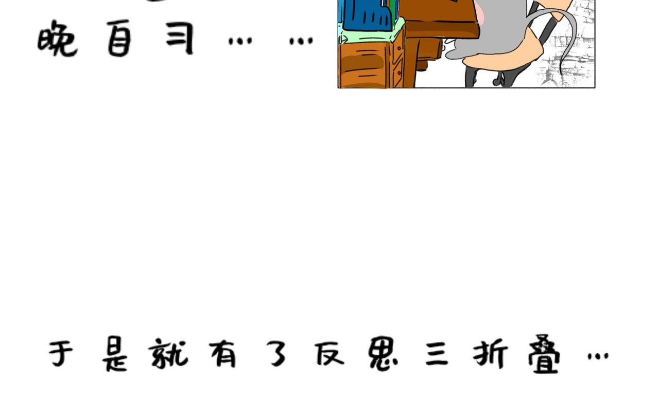 在学校的某一天