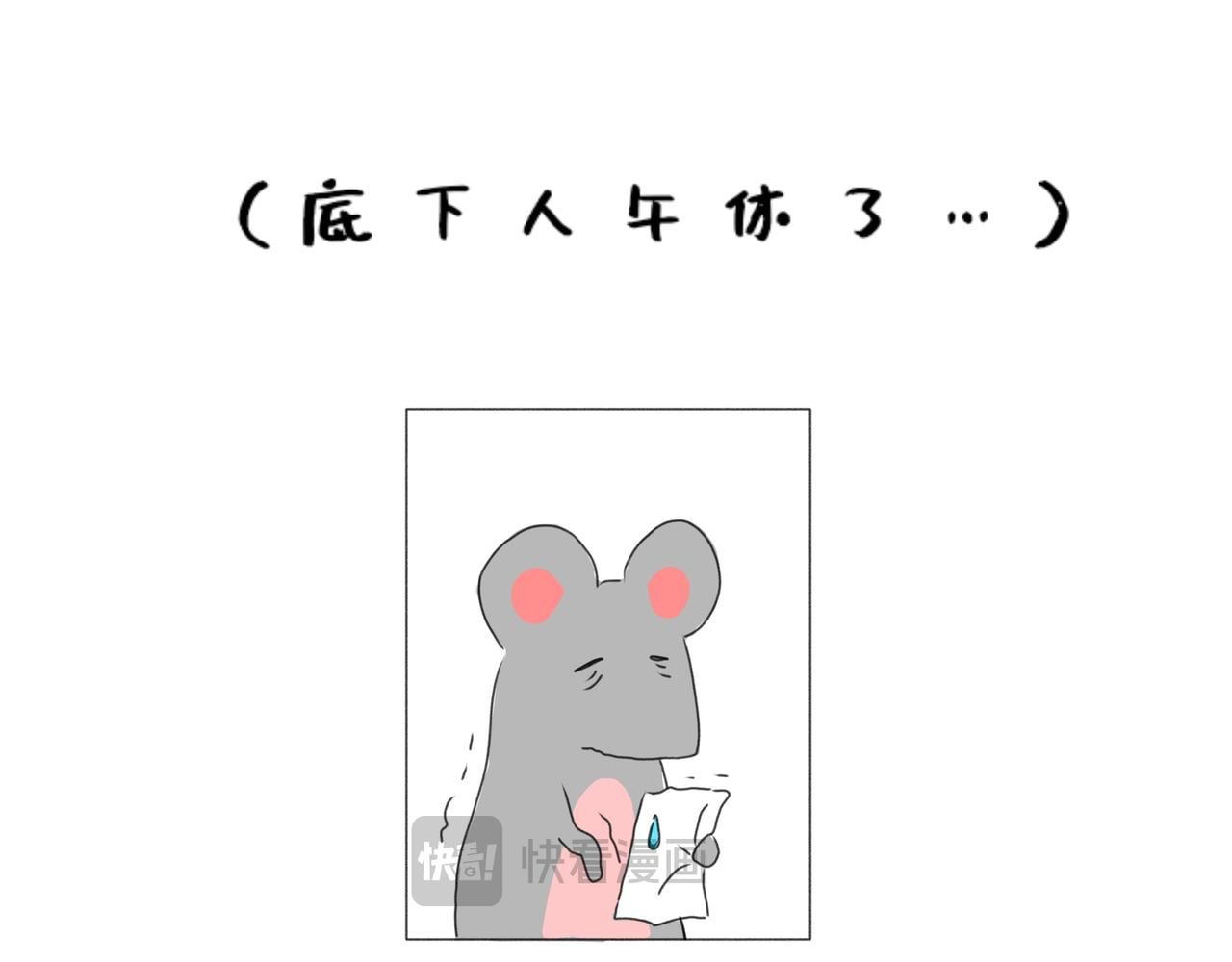 在学校的某一天