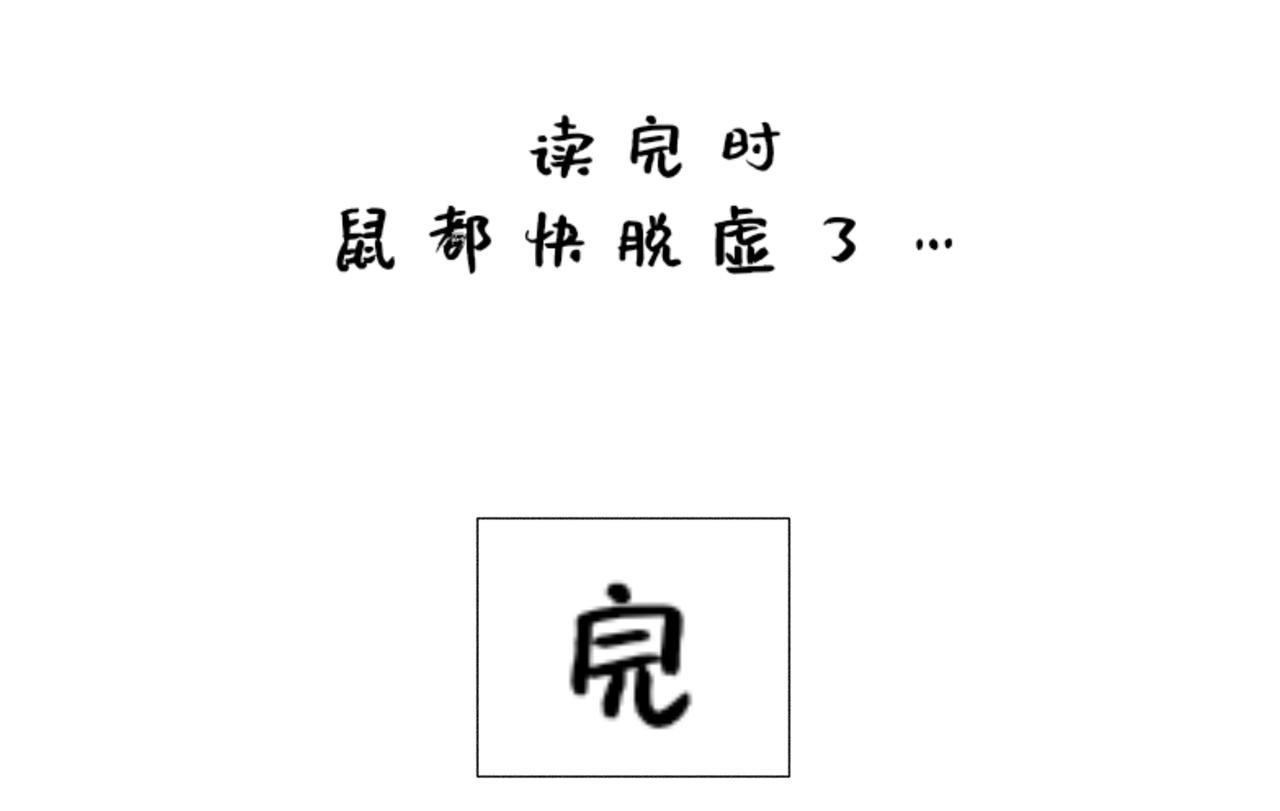 在学校的某一天