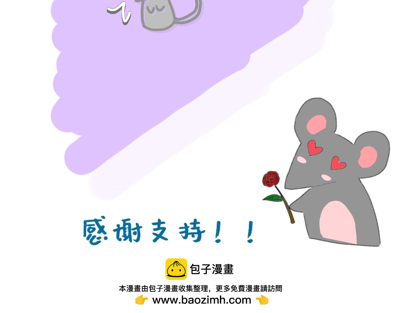 在学校的某一天