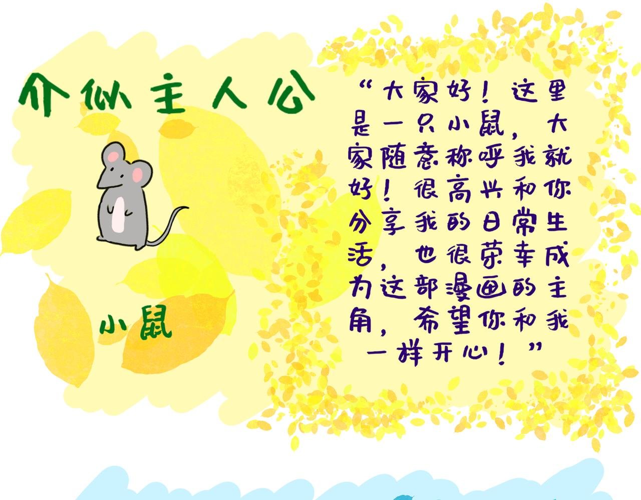序