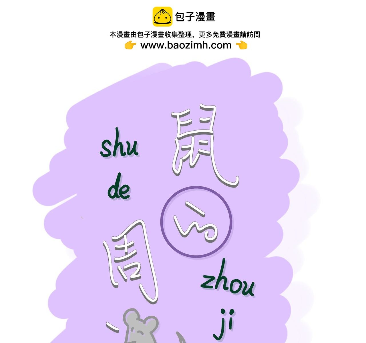 序