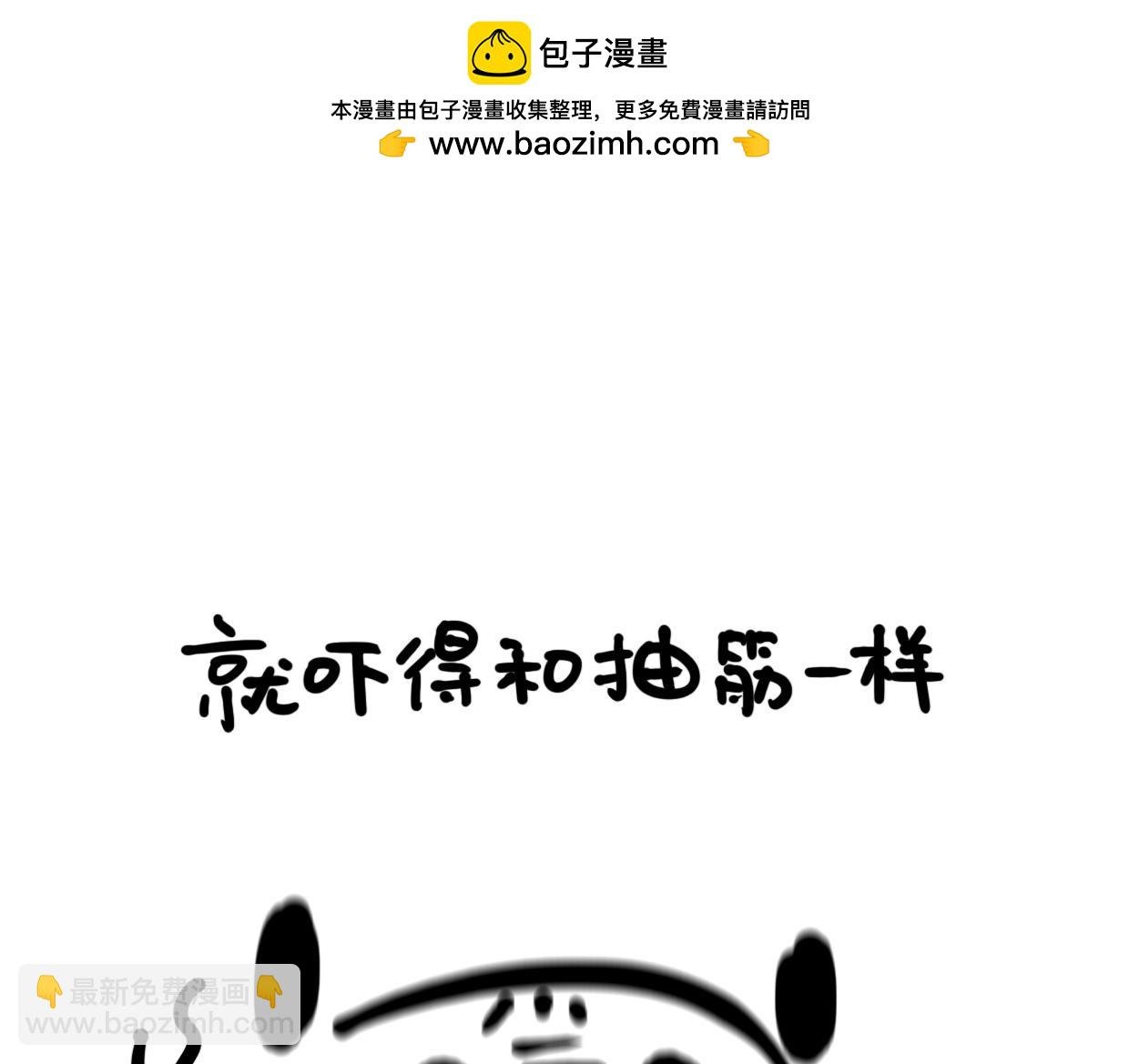 第5话 起床是什么