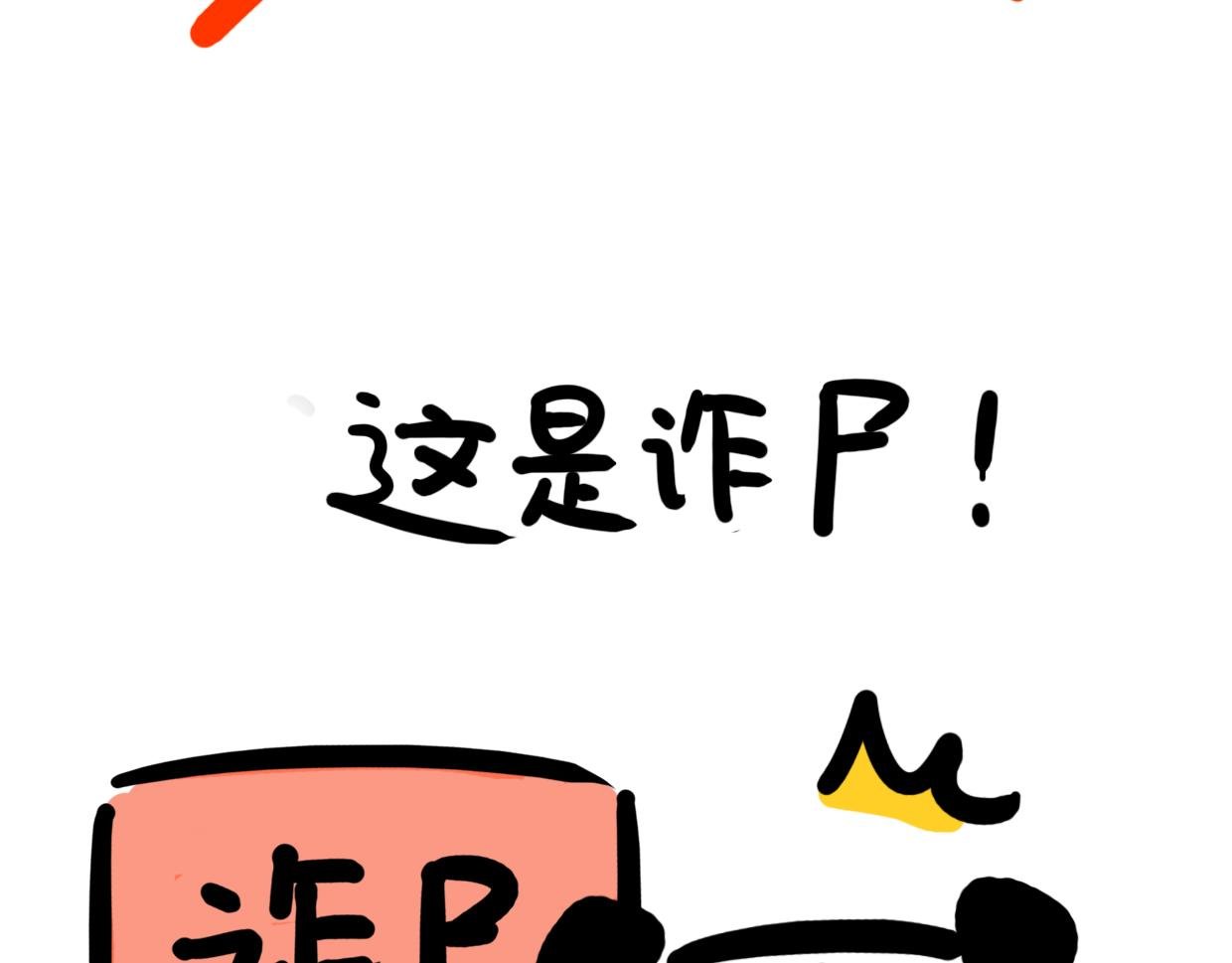 第5话 起床是什么