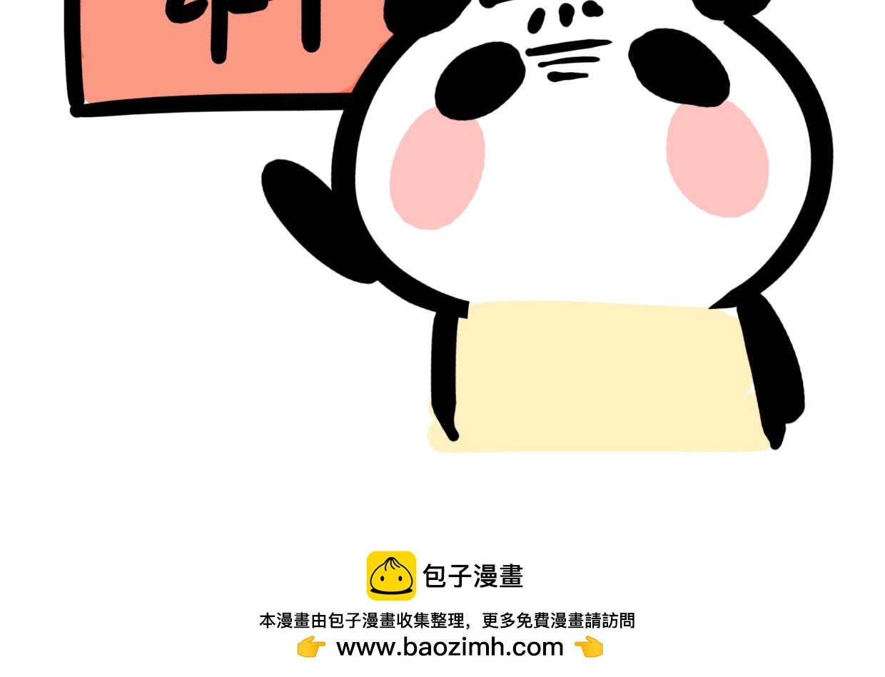 第5话 起床是什么