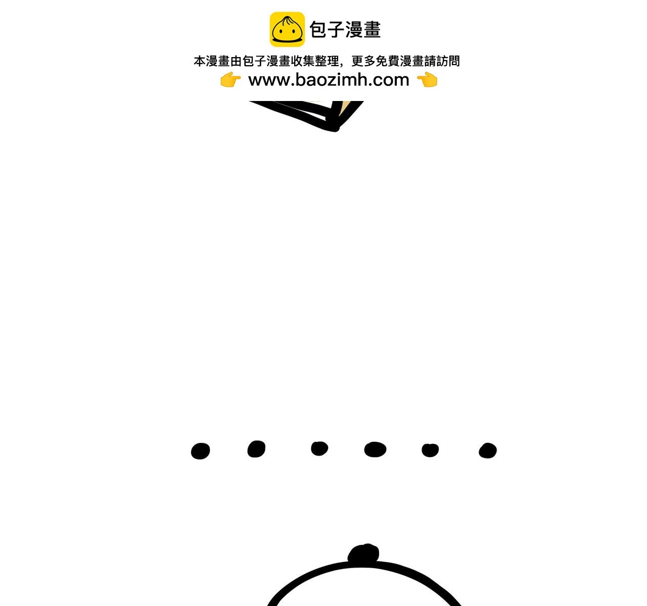 第3话 小基与小鸡