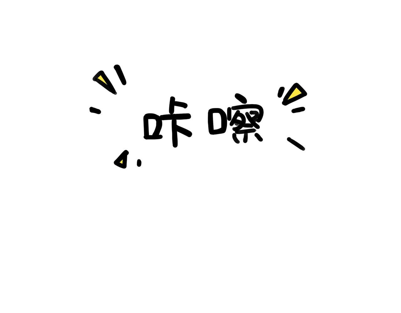 第3话 小基与小鸡