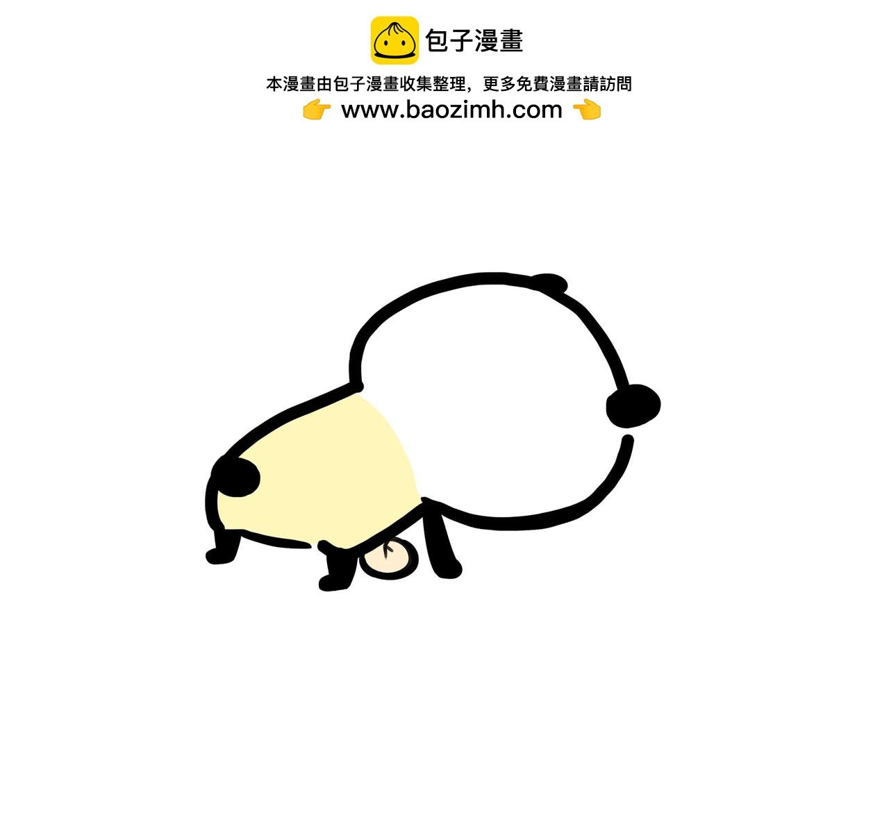 第3话 小基与小鸡