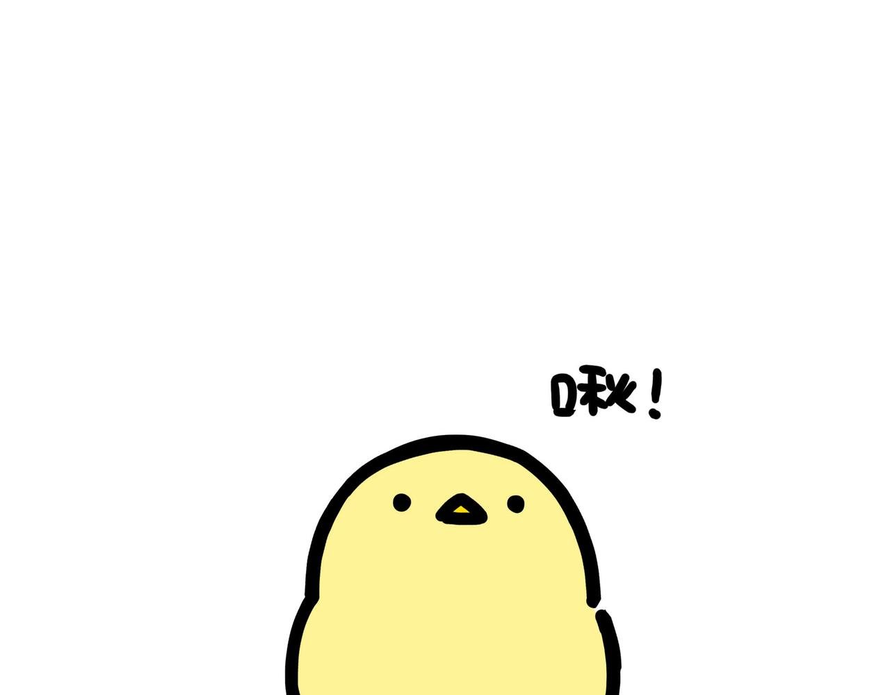 第3话 小基与小鸡