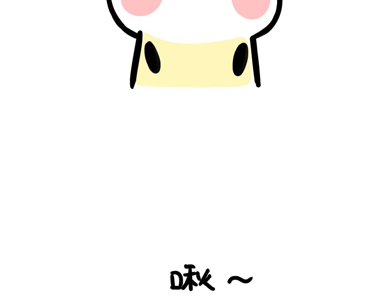 第3话 小基与小鸡