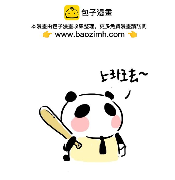 第2话 真是开心的一天
