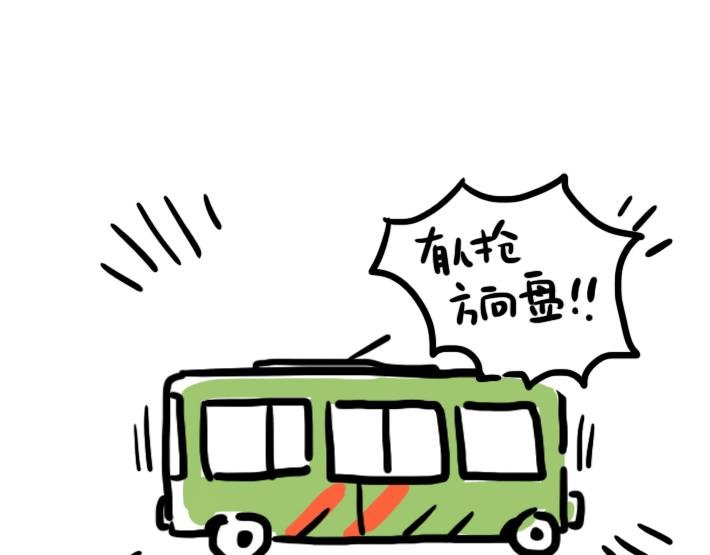 第2话 真是开心的一天