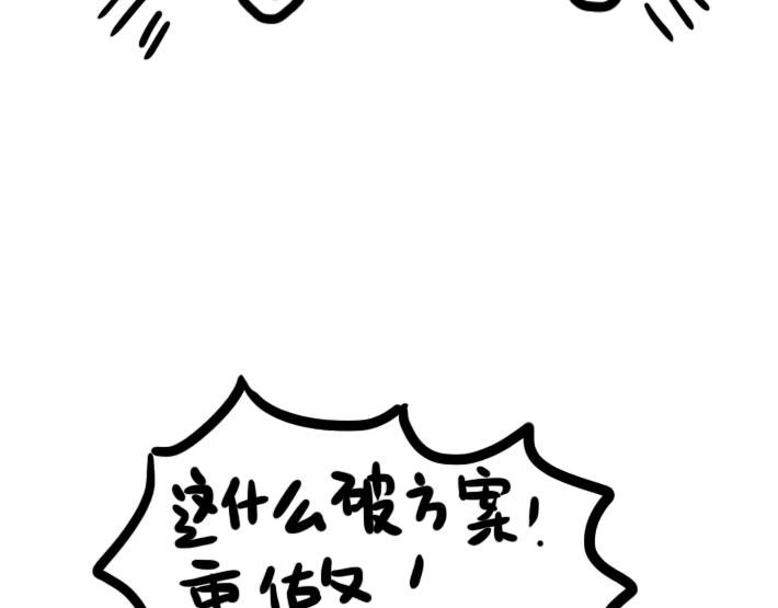 第2话 真是开心的一天
