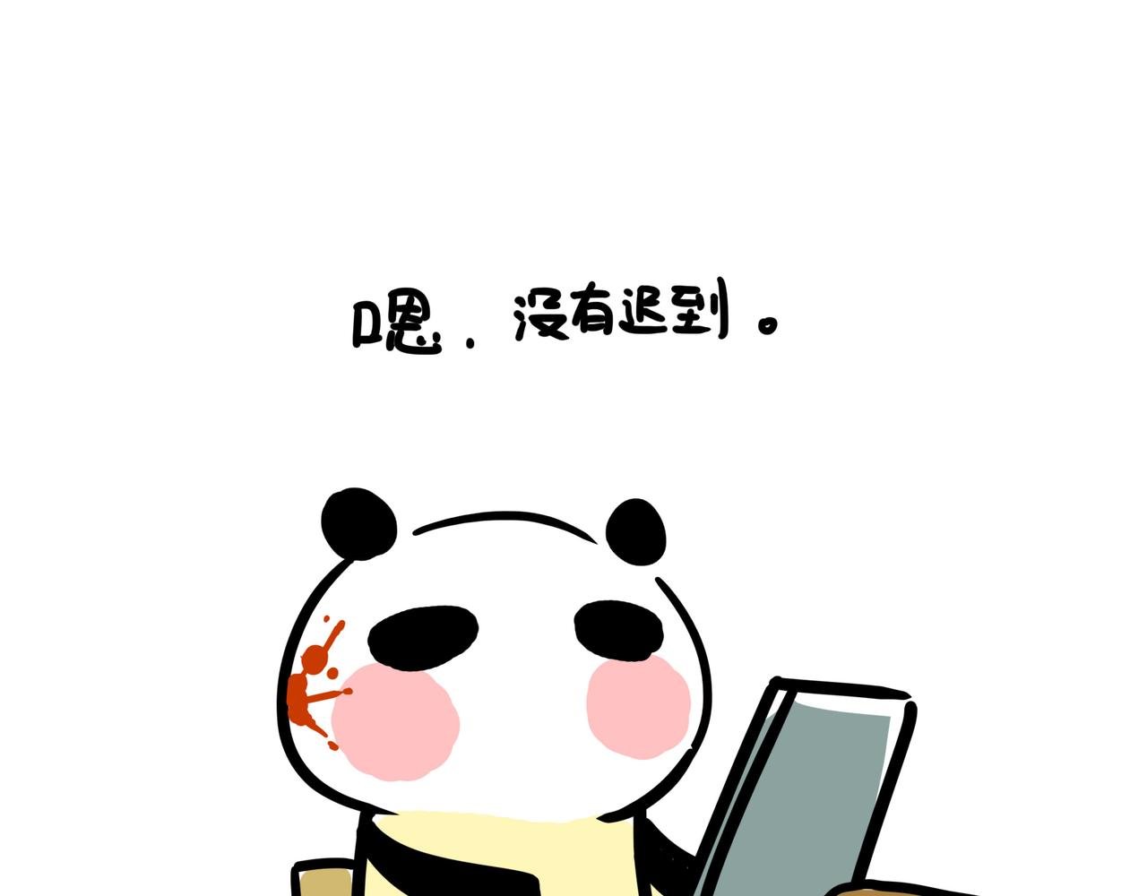 第1话 电梯间